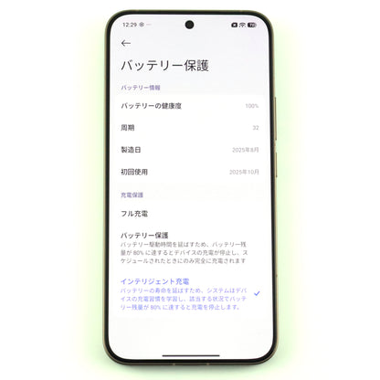 Aランク Xiaomi 15T Pro 12/256GB MochaGold 2506BPN68R 国内版【90日保証】