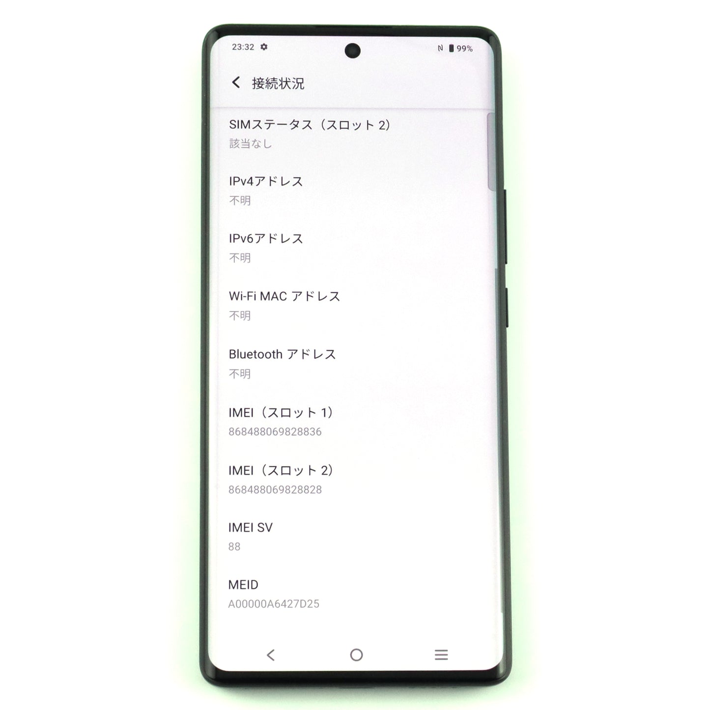 Bランク vivo X80 Pro 12/256GB CosmicBlack V2145 グローバル版【90日保証】