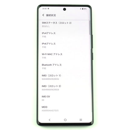Bランク vivo X80 Pro 12/256GB CosmicBlack V2145 グローバル版【90日保証】