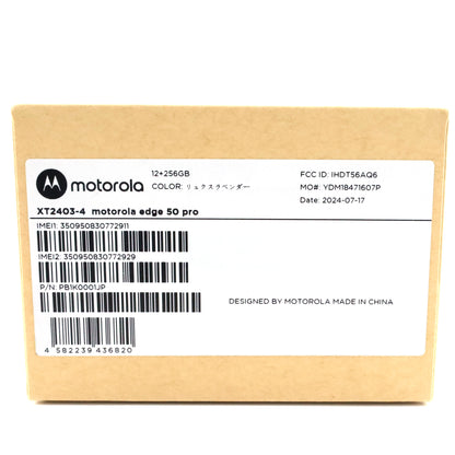 Aランク motorola edge 50 PRO 12/256GB リュクスラベンダー XT2403-4 国内版【90日保証】