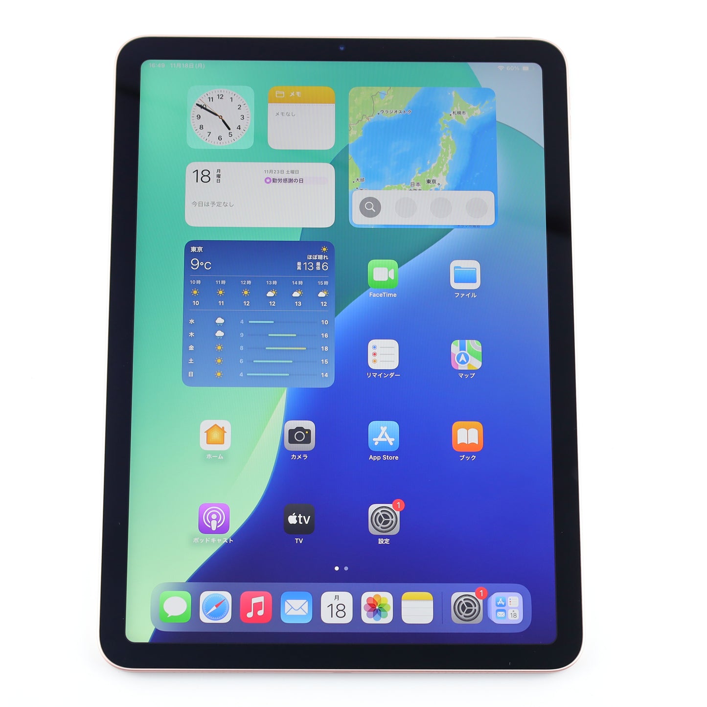 B+ランク iPad Air 第４世代 64GB RoseGold FYFP2LL/A 北米版【90日保証】