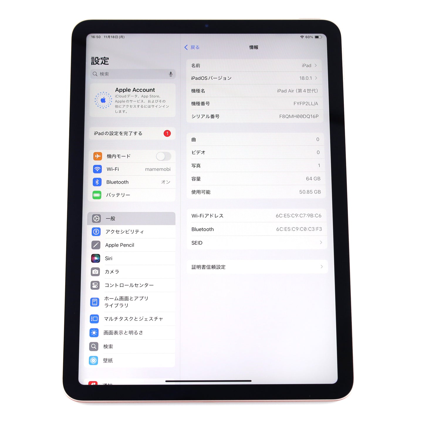 B+ランク iPad Air 第４世代 64GB RoseGold FYFP2LL/A 北米版【90日保証】