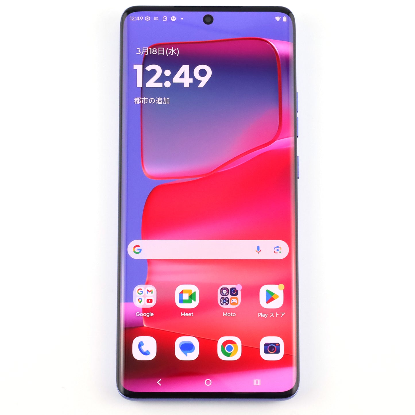 Aランク motorola edge 50 PRO 12/256GB リュクスラベンダー XT2403-4 国内版【90日保証】