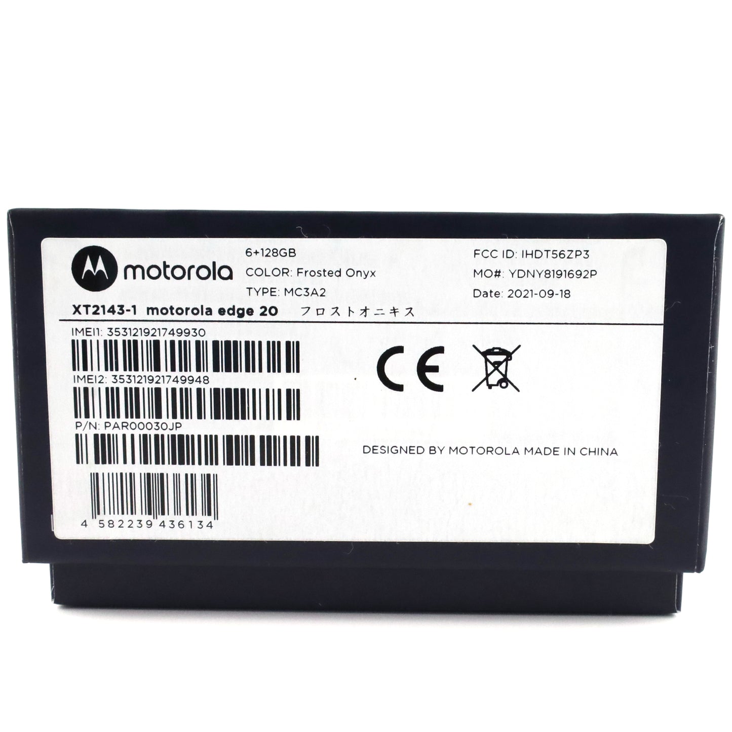 C+ランク motorola edge 20 6/128GB フロストオニキス XT2143-1 国内版【90日保証】