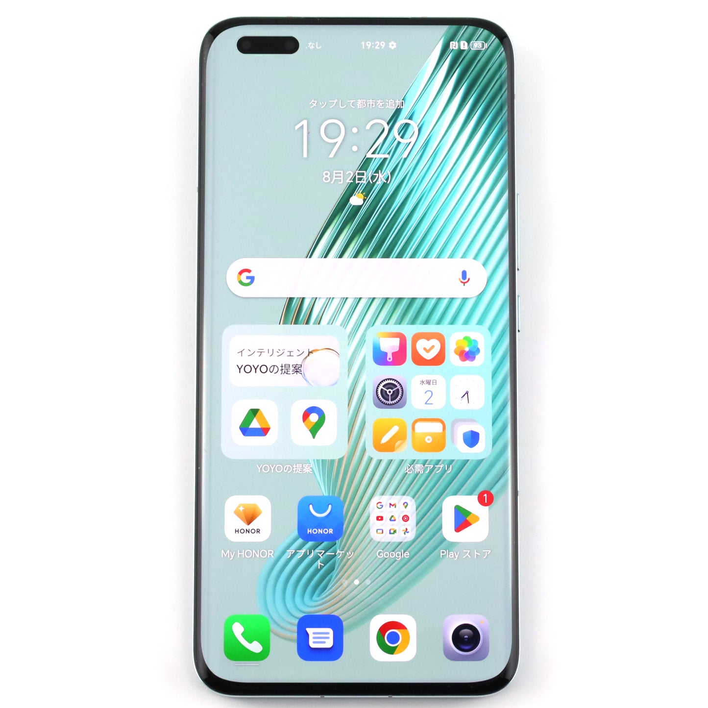 B+ランク HONOR Magic5 Pro 12/512GB MeadowGreen PGT-N19 グローバル版【90日保証】