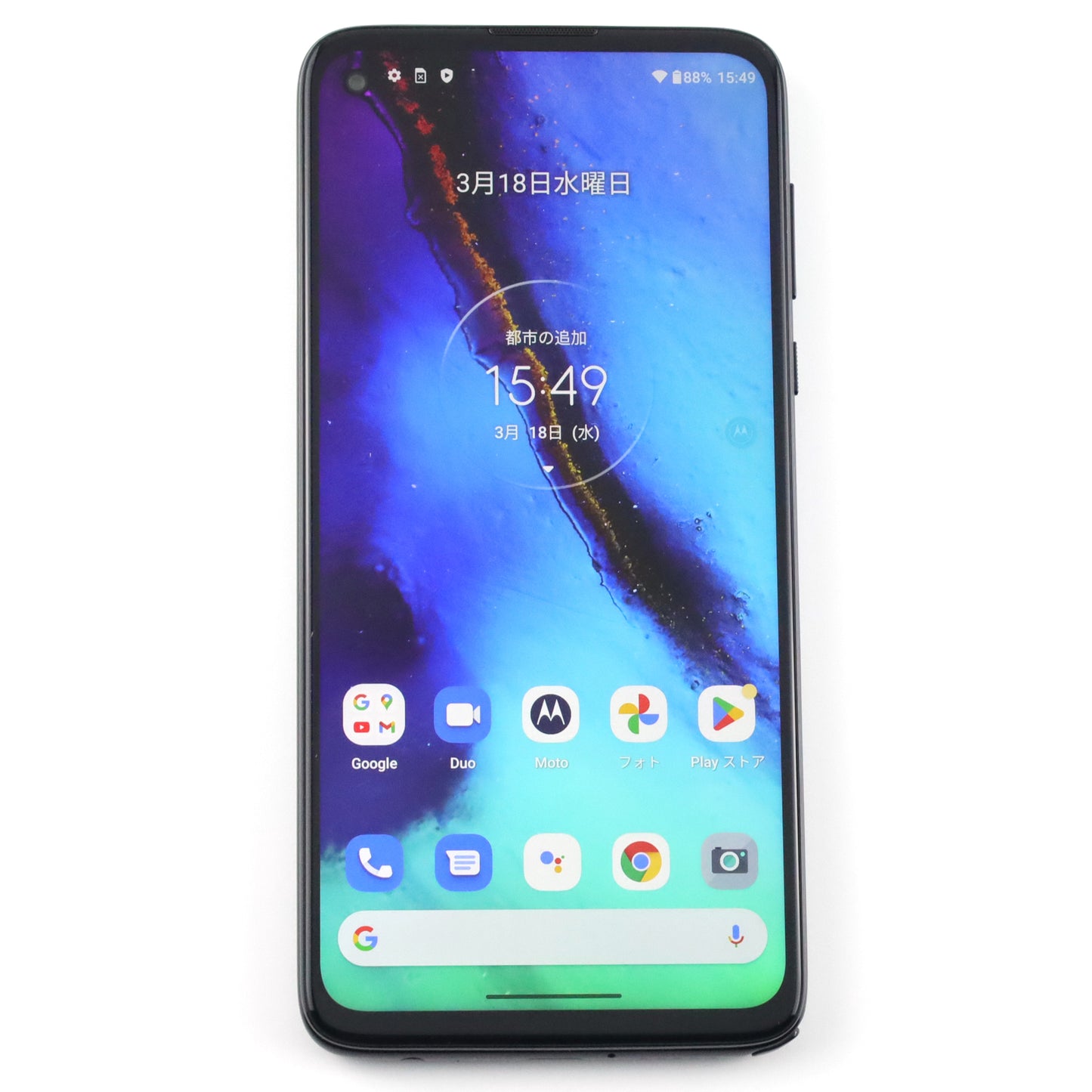 B-ランク motorola moto g PRO 4/128GB ミスティックインディゴ XT2043-7 国内版【90日保証】