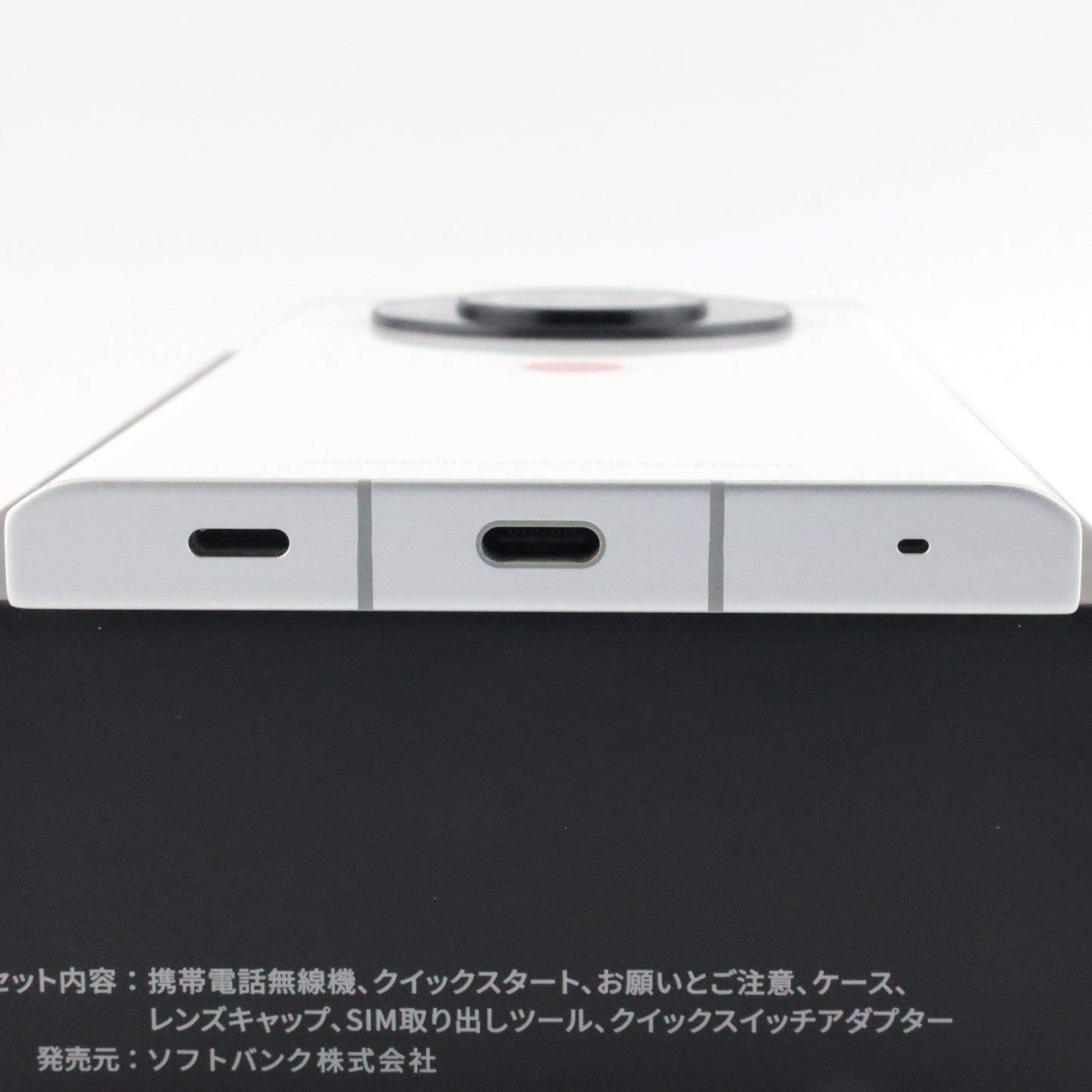 C+ランク SHARP LEITZ PHONE 2 12/512GB LeicaWhite LP-02 国内版【90日保証】