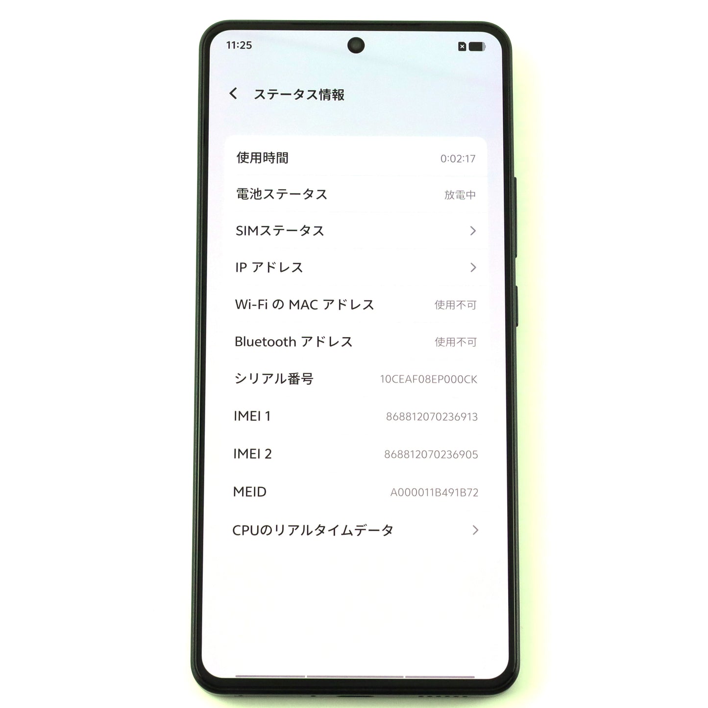 Aランク iQOO Z9 Turbo+ 16/256GB Black V2417A 中国版【90日保証】