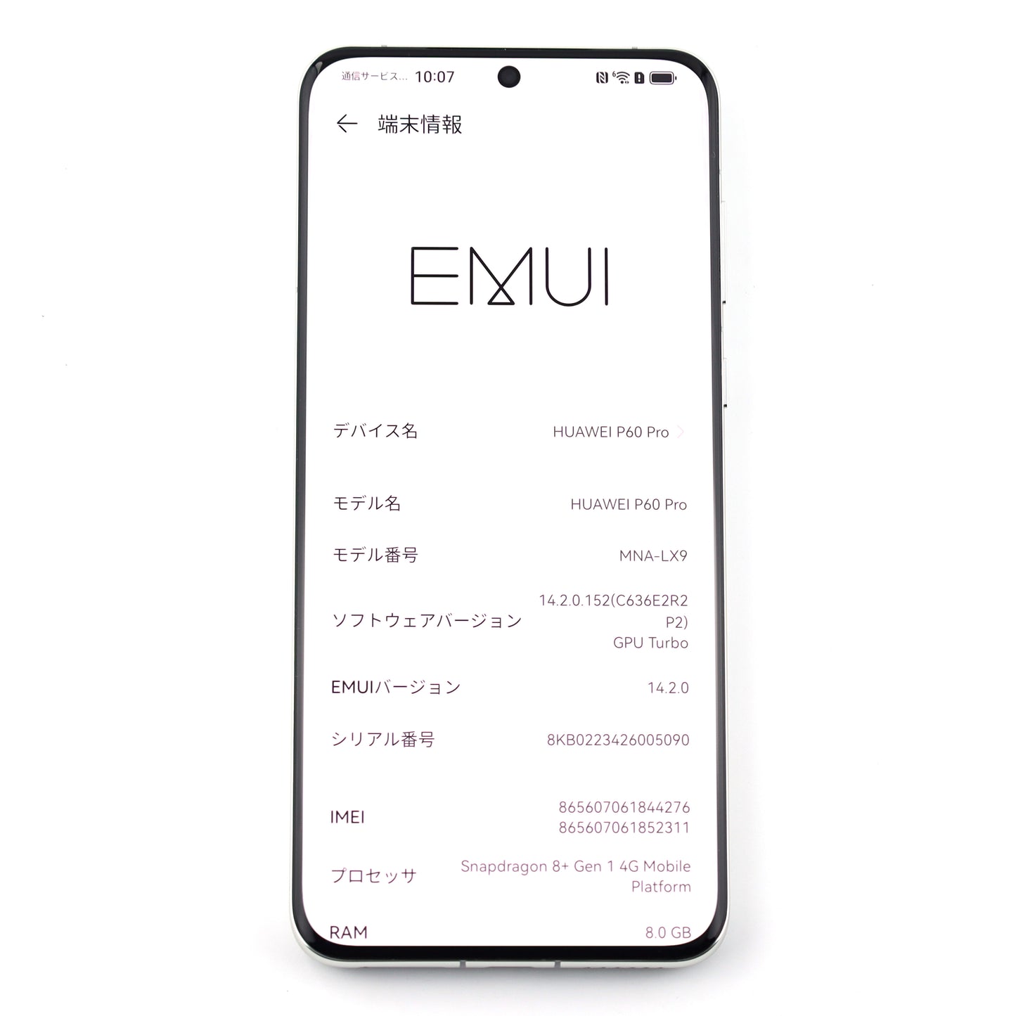 C+ランク HUAWEI P60 Pro 8/256GB RococoPearl MNA-LX9 グローバル版【90日保証】