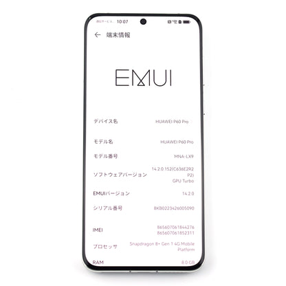 C+ランク HUAWEI P60 Pro 8/256GB RococoPearl MNA-LX9 グローバル版【90日保証】