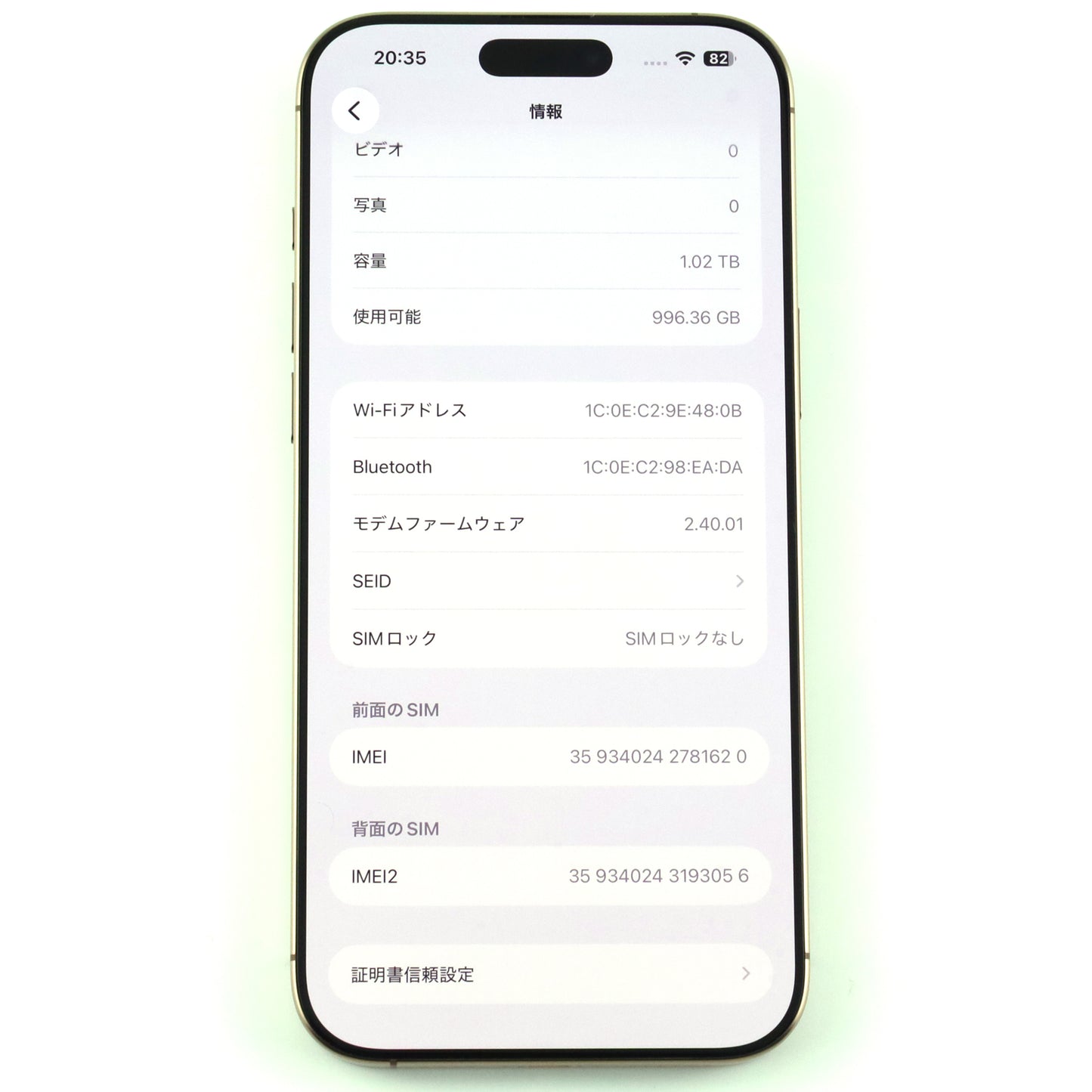 Aランク iPhone 16 Pro Max 1TB デザートチタニウム MYW13ZA/A A3297 香港版【90日保証】