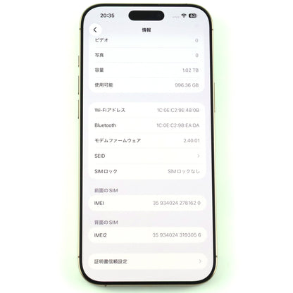 Aランク iPhone 16 Pro Max 1TB デザートチタニウム MYW13ZA/A A3297 香港版【90日保証】