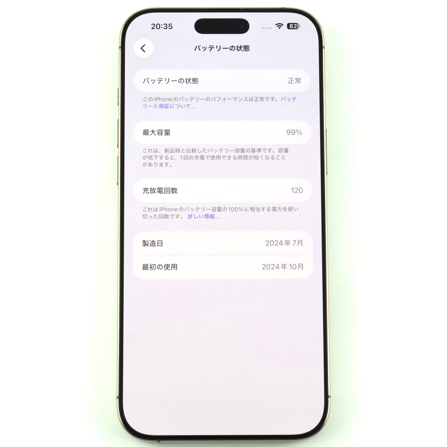 Aランク iPhone 16 Pro Max 1TB デザートチタニウム MYW13ZA/A A3297 香港版【90日保証】
