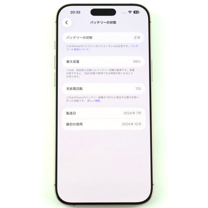 Aランク iPhone 16 Pro Max 1TB デザートチタニウム MYW13ZA/A A3297 香港版【90日保証】