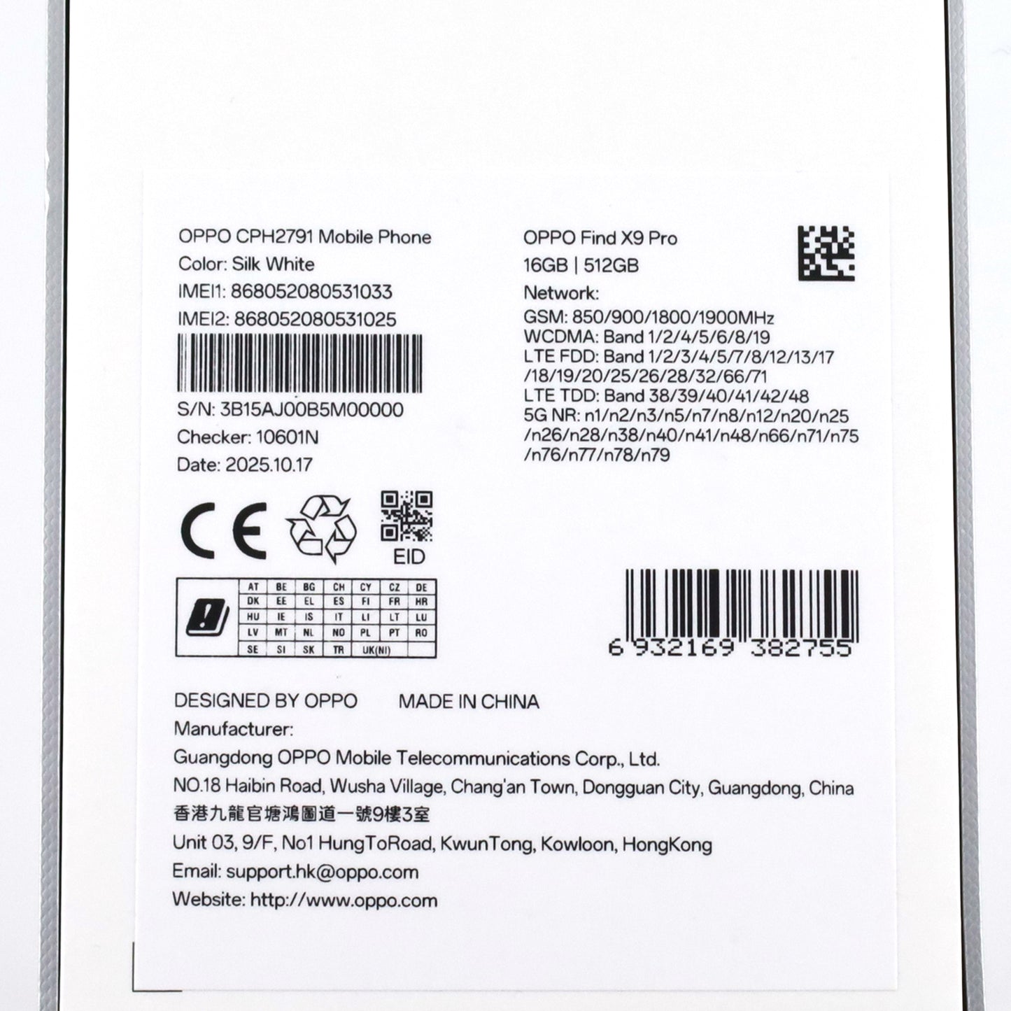 A-ランク OPPO Find X9 Pro 16/512GB SilkWhite CPH2791 グローバル版【90日保証】