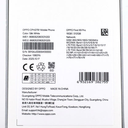 A-ランク OPPO Find X9 Pro 16/512GB SilkWhite CPH2791 グローバル版【90日保証】