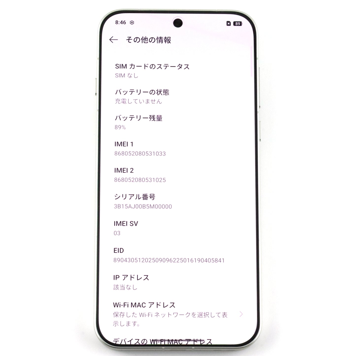 A-ランク OPPO Find X9 Pro 16/512GB SilkWhite CPH2791 グローバル版【90日保証】