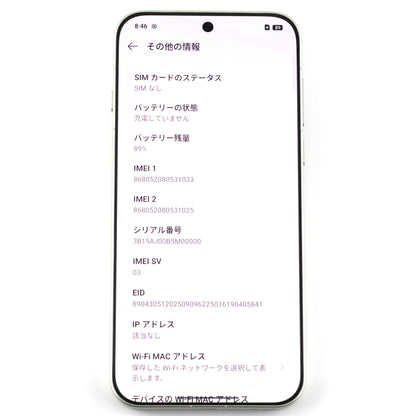 A-ランク OPPO Find X9 Pro 16/512GB SilkWhite CPH2791 グローバル版【90日保証】
