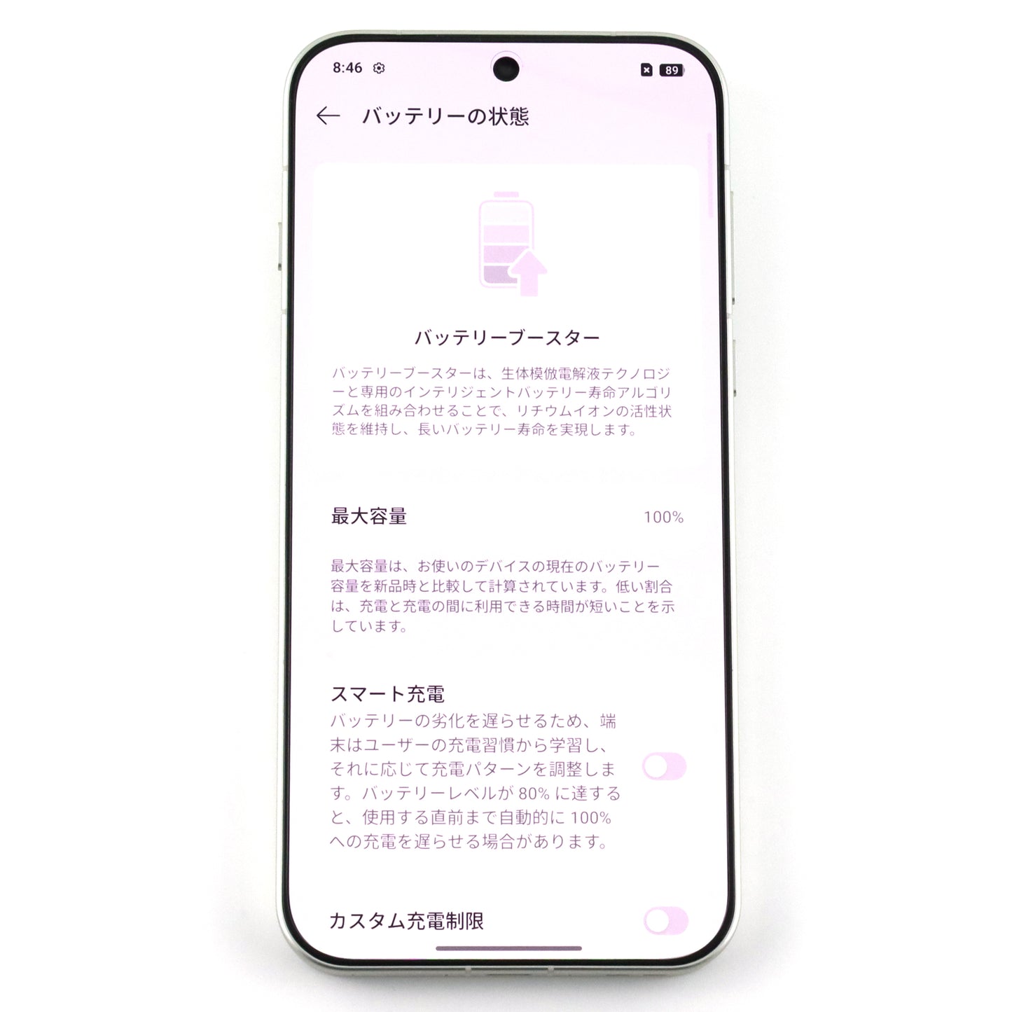 A-ランク OPPO Find X9 Pro 16/512GB SilkWhite CPH2791 グローバル版【90日保証】