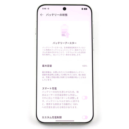 A-ランク OPPO Find X9 Pro 16/512GB SilkWhite CPH2791 グローバル版【90日保証】