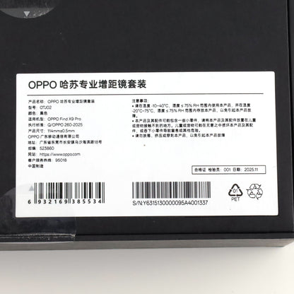 A-ランク OPPO Find X9 Pro 16/512GB SilkWhite CPH2791 グローバル版【90日保証】