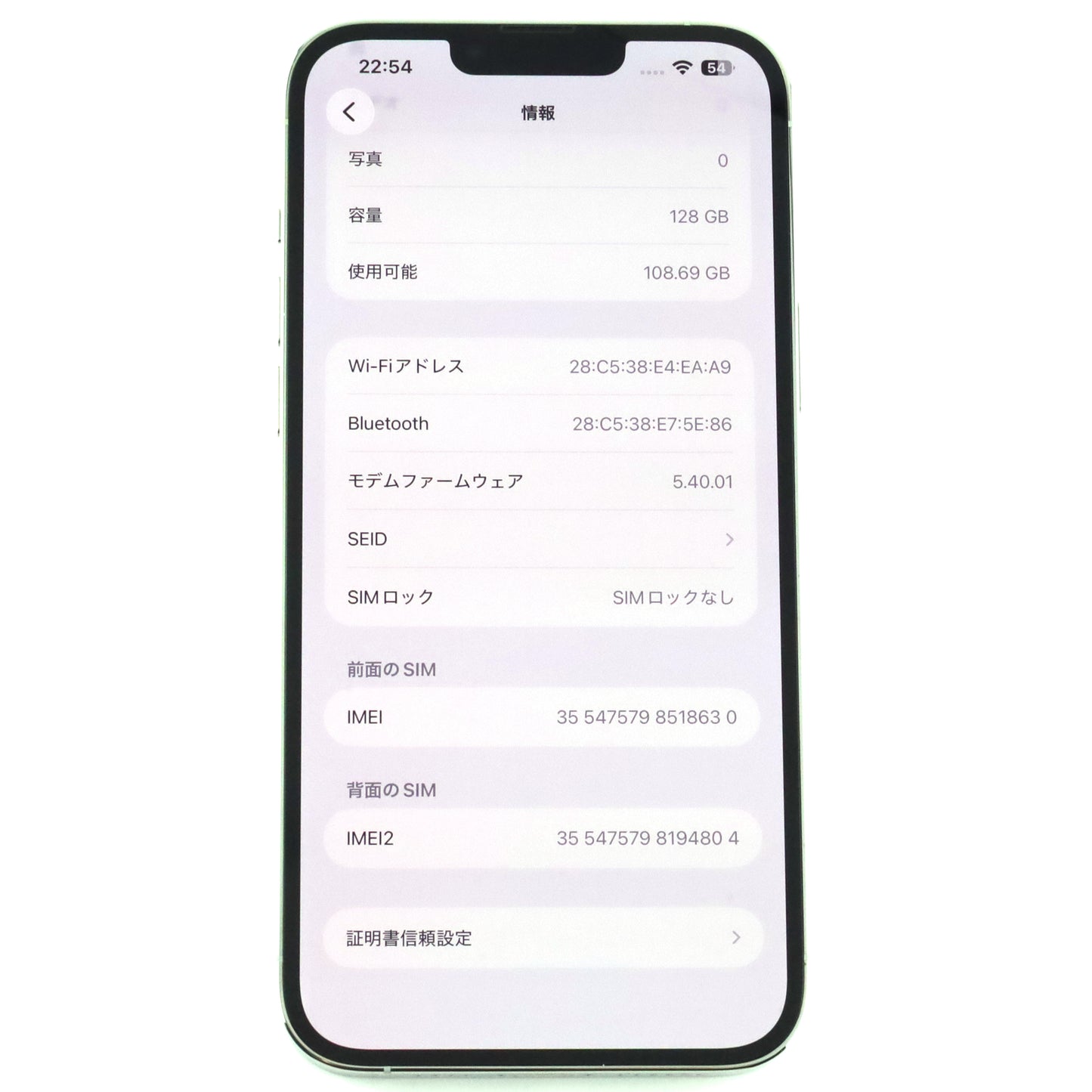 C+ランク iPhone 13 Pro Max 128GB シルバー MLH53ZA/A A2644 香港版【90日保証】