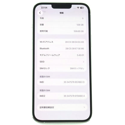 C+ランク iPhone 13 Pro Max 128GB シルバー MLH53ZA/A A2644 香港版【90日保証】