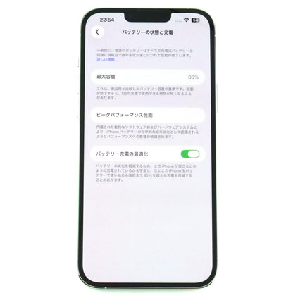 C+ランク iPhone 13 Pro Max 128GB シルバー MLH53ZA/A A2644 香港版【90日保証】
