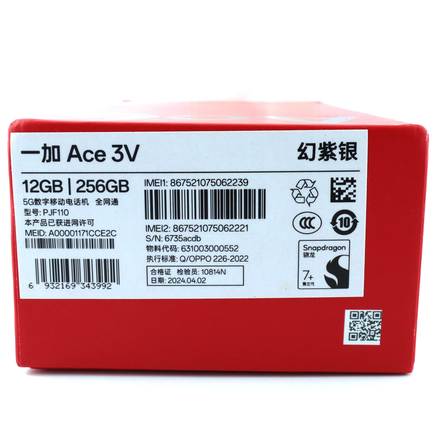 Aランク OnePlus Ace 3V 12/256GB Purple PJF110 中国版【90日保証】