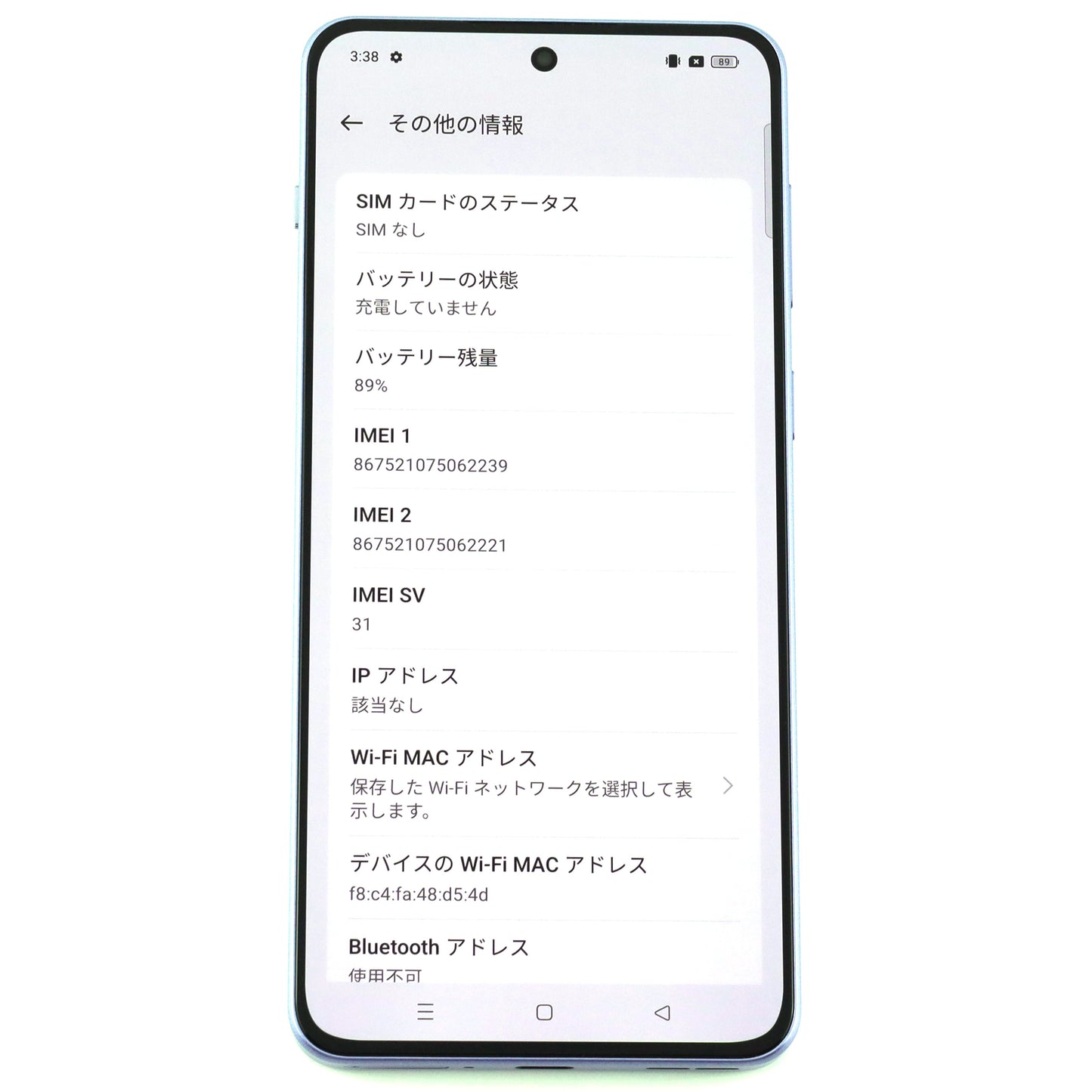 Aランク OnePlus Ace 3V 12/256GB Purple PJF110 中国版【90日保証】