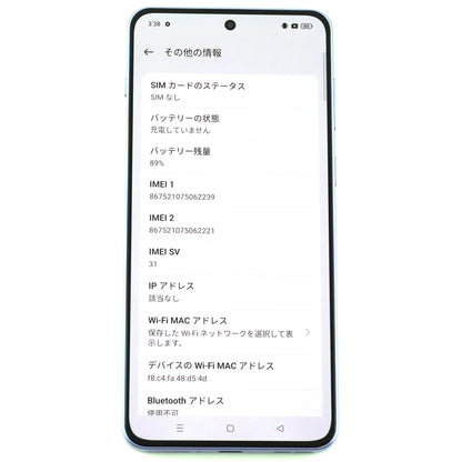 Aランク OnePlus Ace 3V 12/256GB Purple PJF110 中国版【90日保証】