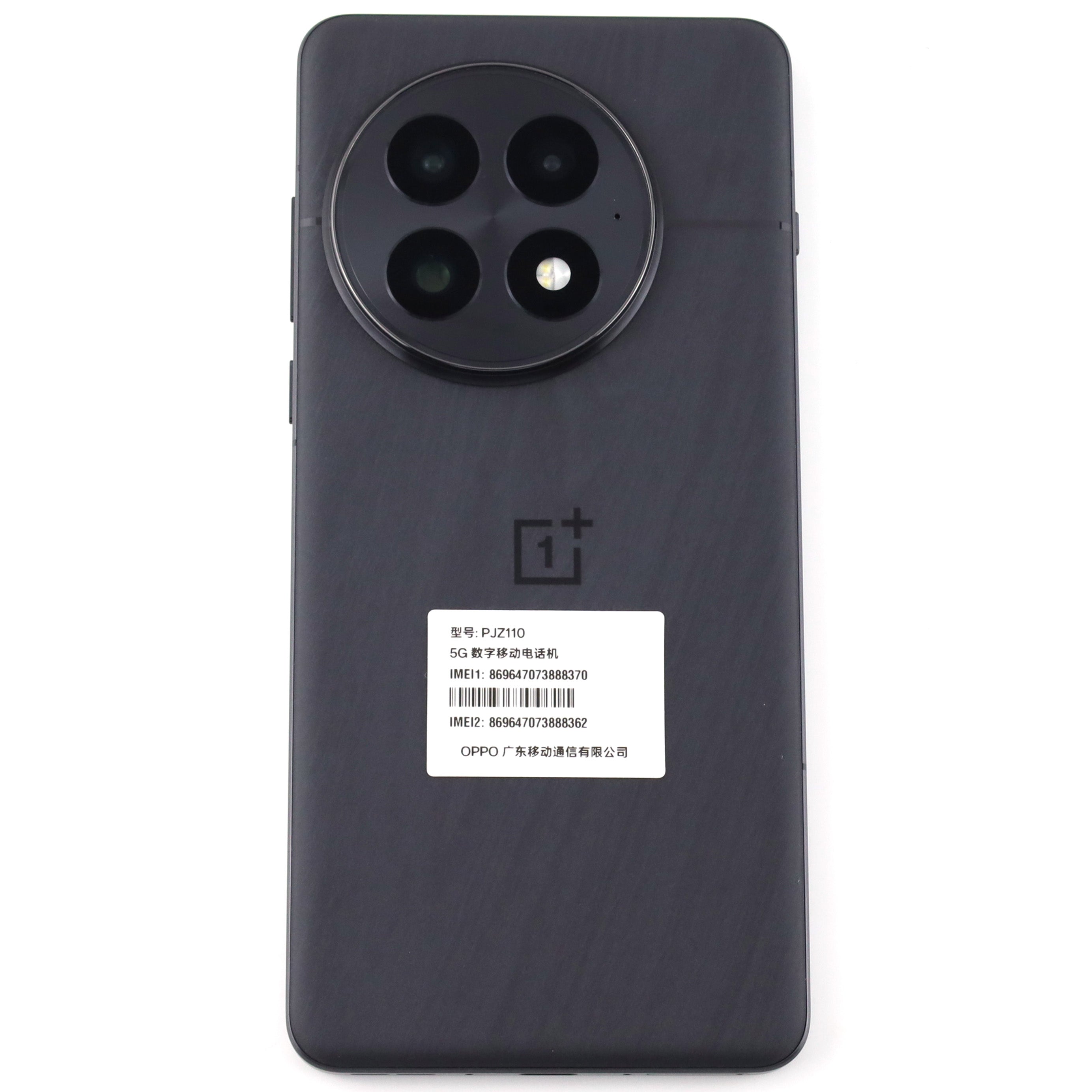 【ケース付き】OnePlus 13 12/256GB ブラック 中国版 スマホ ケース付き】OnePlus 13 12/256GB ブラック 中国版 スマホ