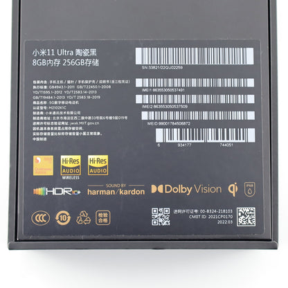 B-ランクXiaomi 11 Ultra 8/256GB Black M2102K1C 中国版グローバルRom【90日保証】