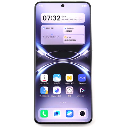 Aランク vivo x200 Ultra 摄影师套装版 16GB/1TB Silver V2454DA 中国版【90日保証】