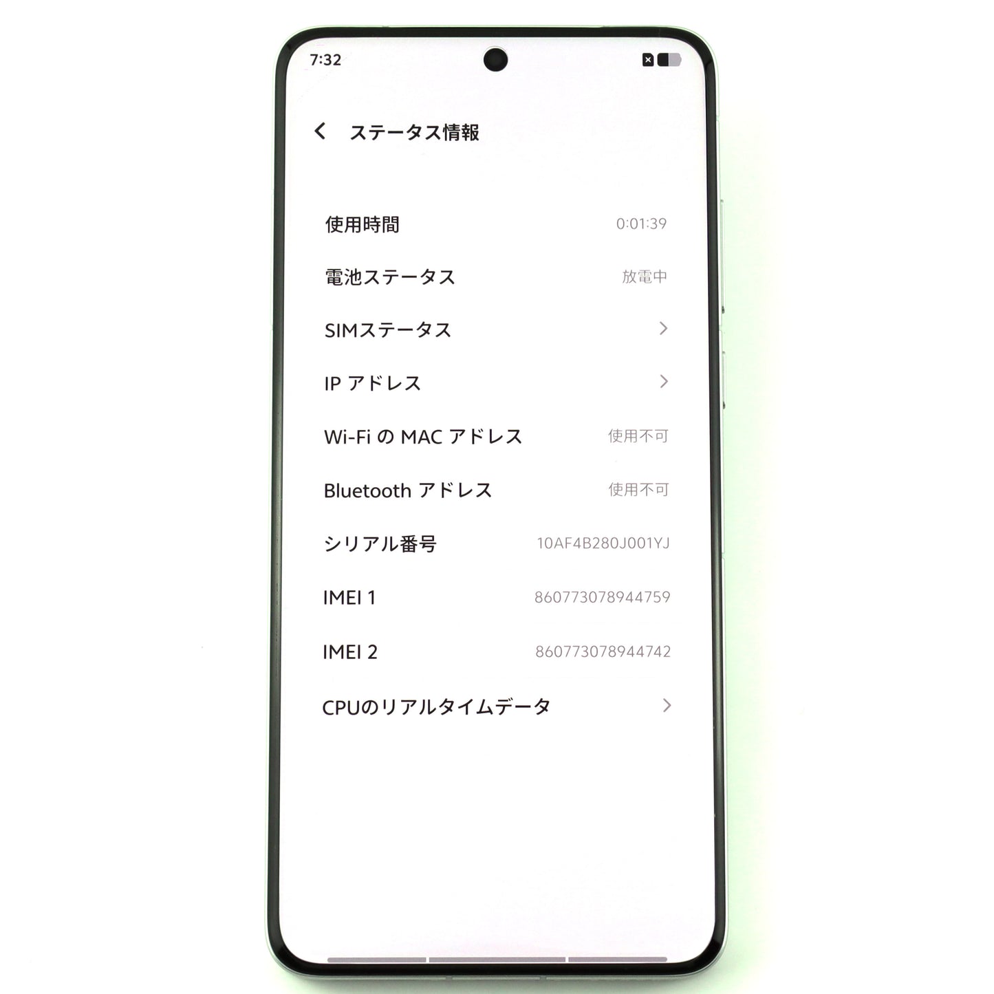Aランク vivo x200 Ultra 摄影师套装版 16GB/1TB Silver V2454DA 中国版【90日保証】
