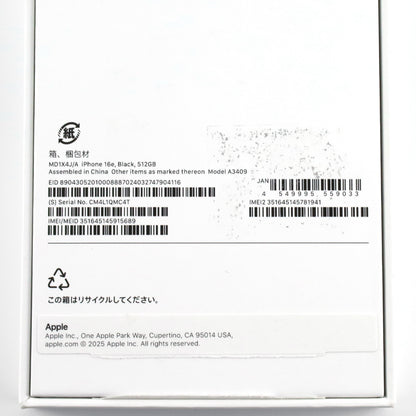 開封未使用 iPhone 16e 512GB Black MD1X4J/A A3409 国内版【90日保証】