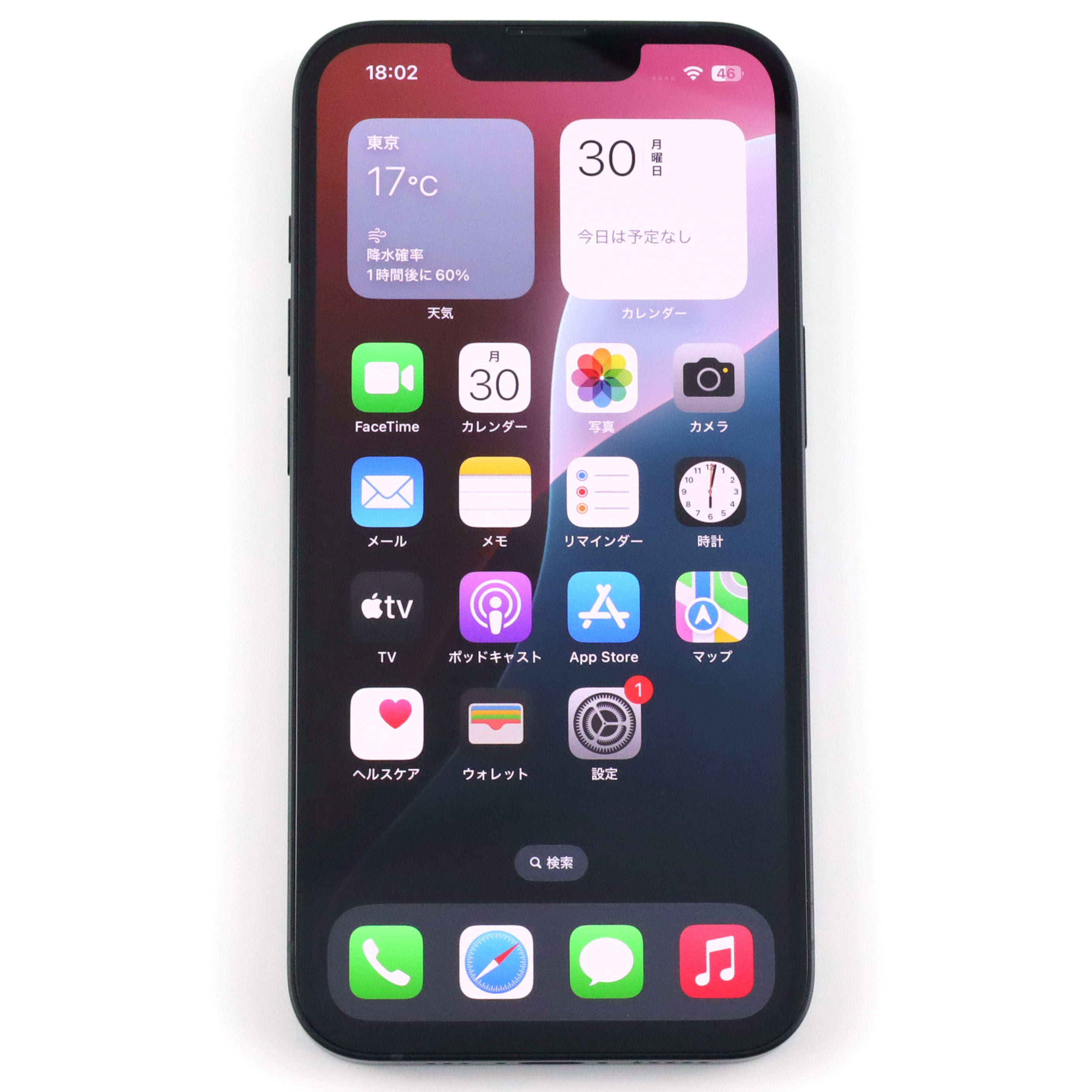 開封未使用 iPhone 16e 512GB Black MD1X4J/A A3409 国内版【90日保証