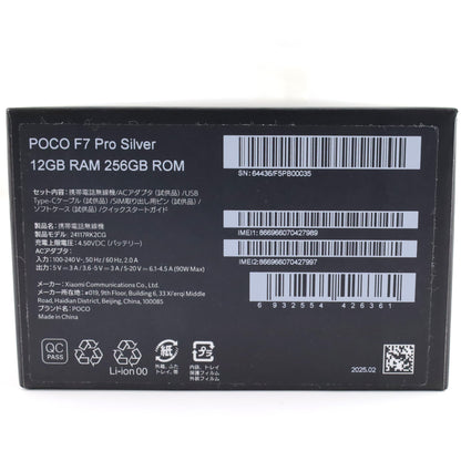 Aランク POCO F7 Pro 12/256GB Silver 24117RK2CG 国内Simフリー【90日保証】