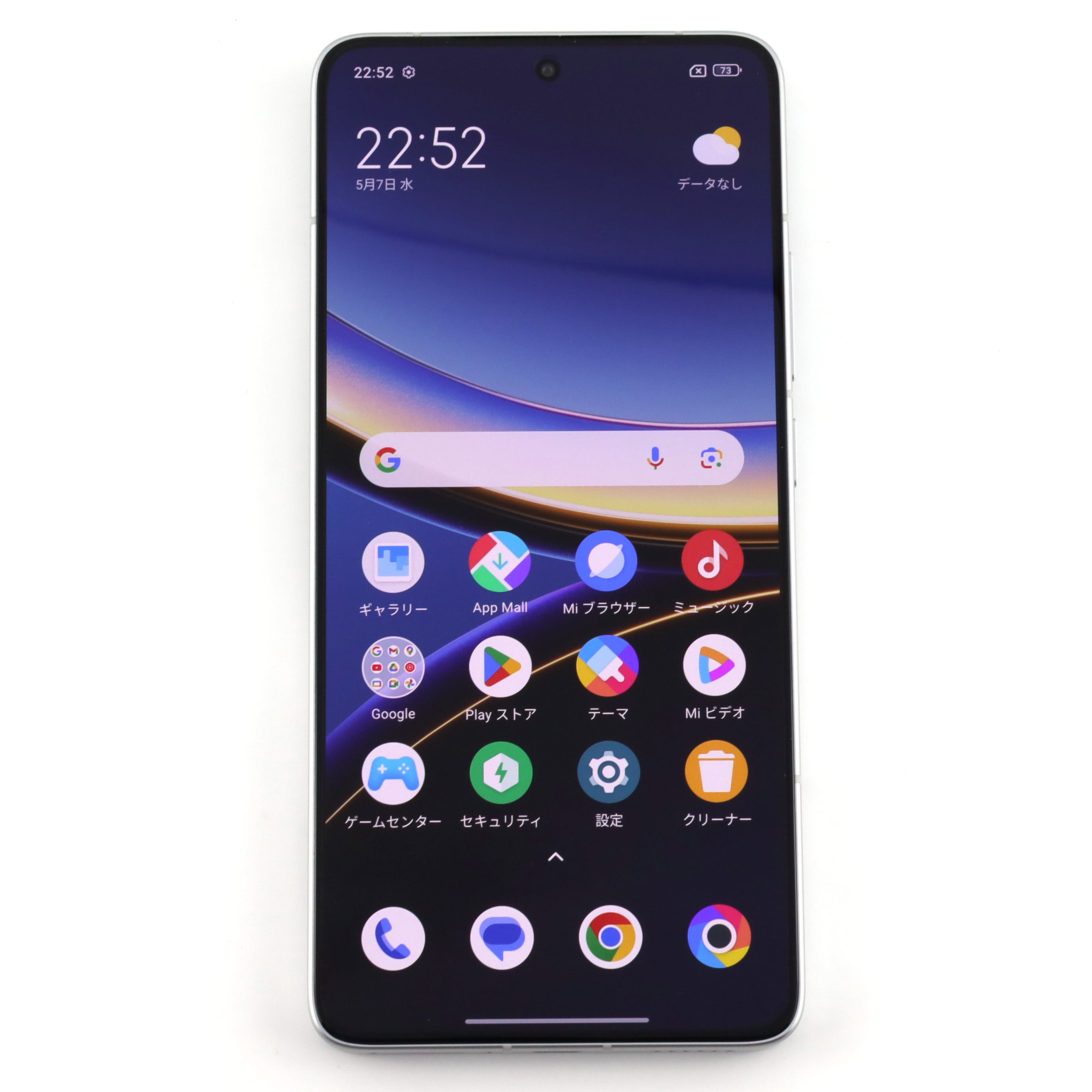 MineBest SMILE S1 スマートフォン　新品未開封 スマートフォン 商品一覧｜ムスビー【中古スマホ・中古