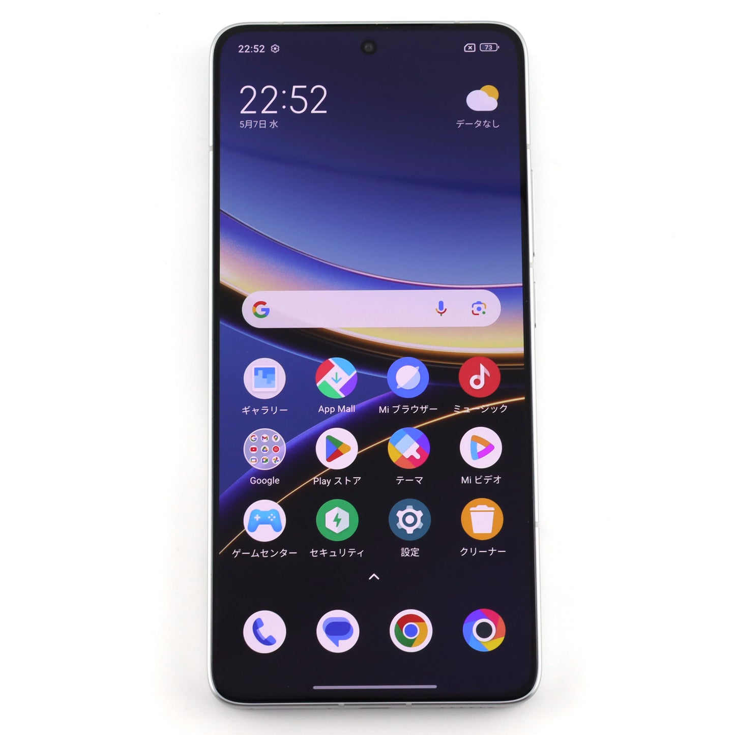 Aランク POCO F7 Pro 12/256GB Silver 24117RK2CG 国内Simフリー【90日保証】