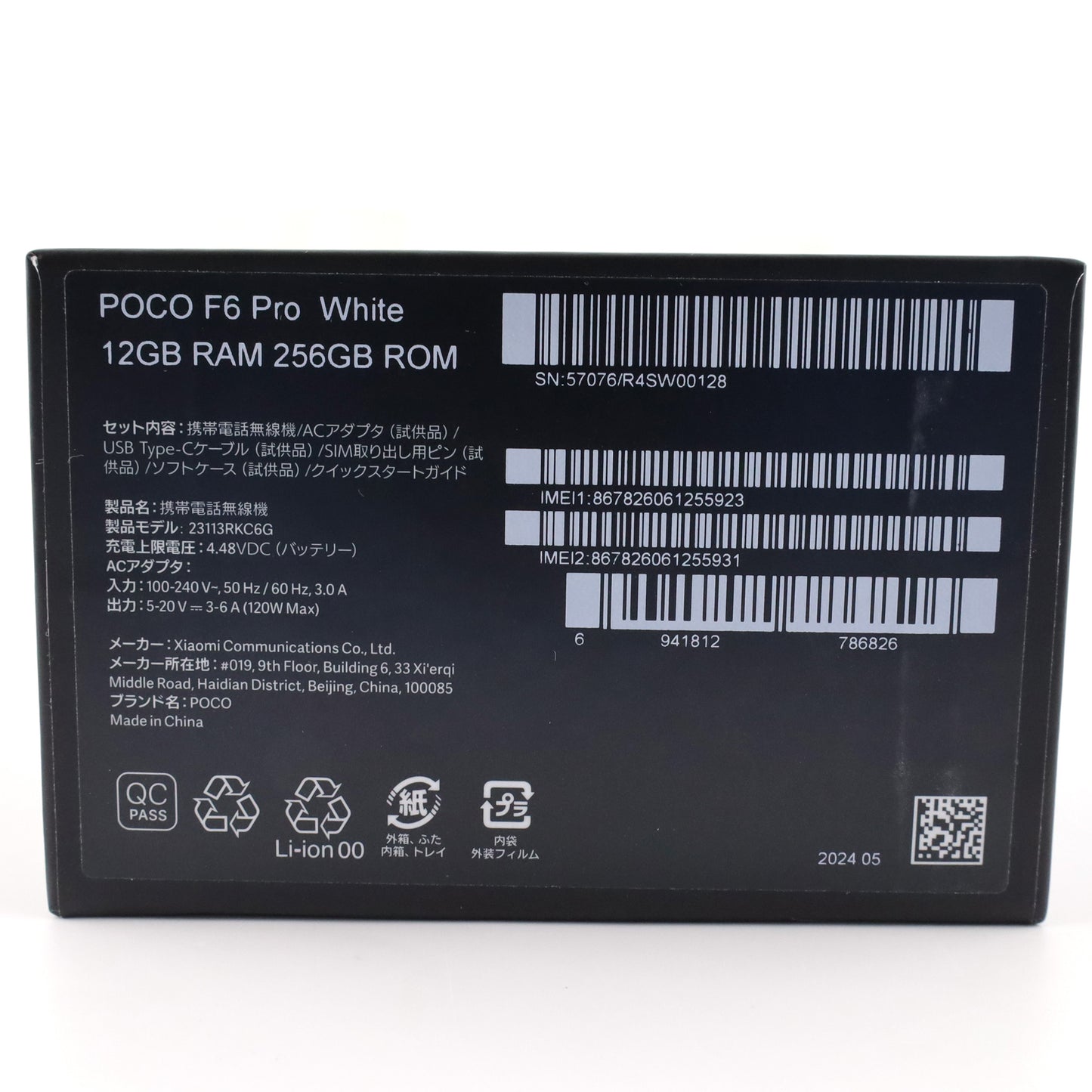 Aランク POCO F6 Pro 12/256GB White 23113RKC6G 国内Simフリー版【90日保証】