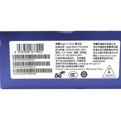 Aランク HONOR Magic V Flip2 高定款 Prof.JimmyChoo 16GB/1TB Blue CLE-AN00 中国版【30日保証】