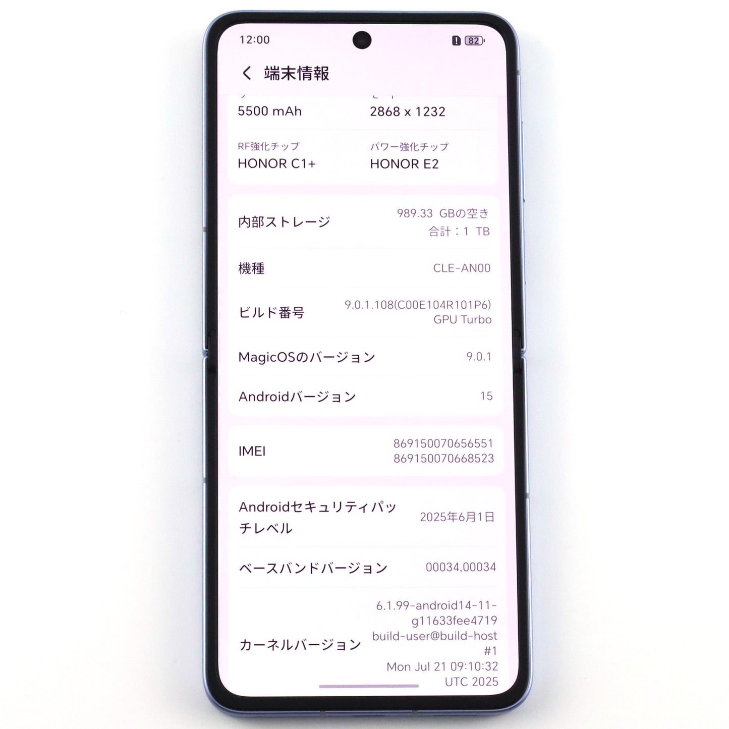 Aランク HONOR Magic V Flip2 高定款 Prof.JimmyChoo 16GB/1TB Blue CLE-AN00 中国版【30日保証】