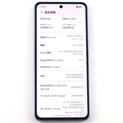 Aランク HONOR Magic V Flip2 高定款 Prof.JimmyChoo 16GB/1TB Blue CLE-AN00 中国版【30日保証】