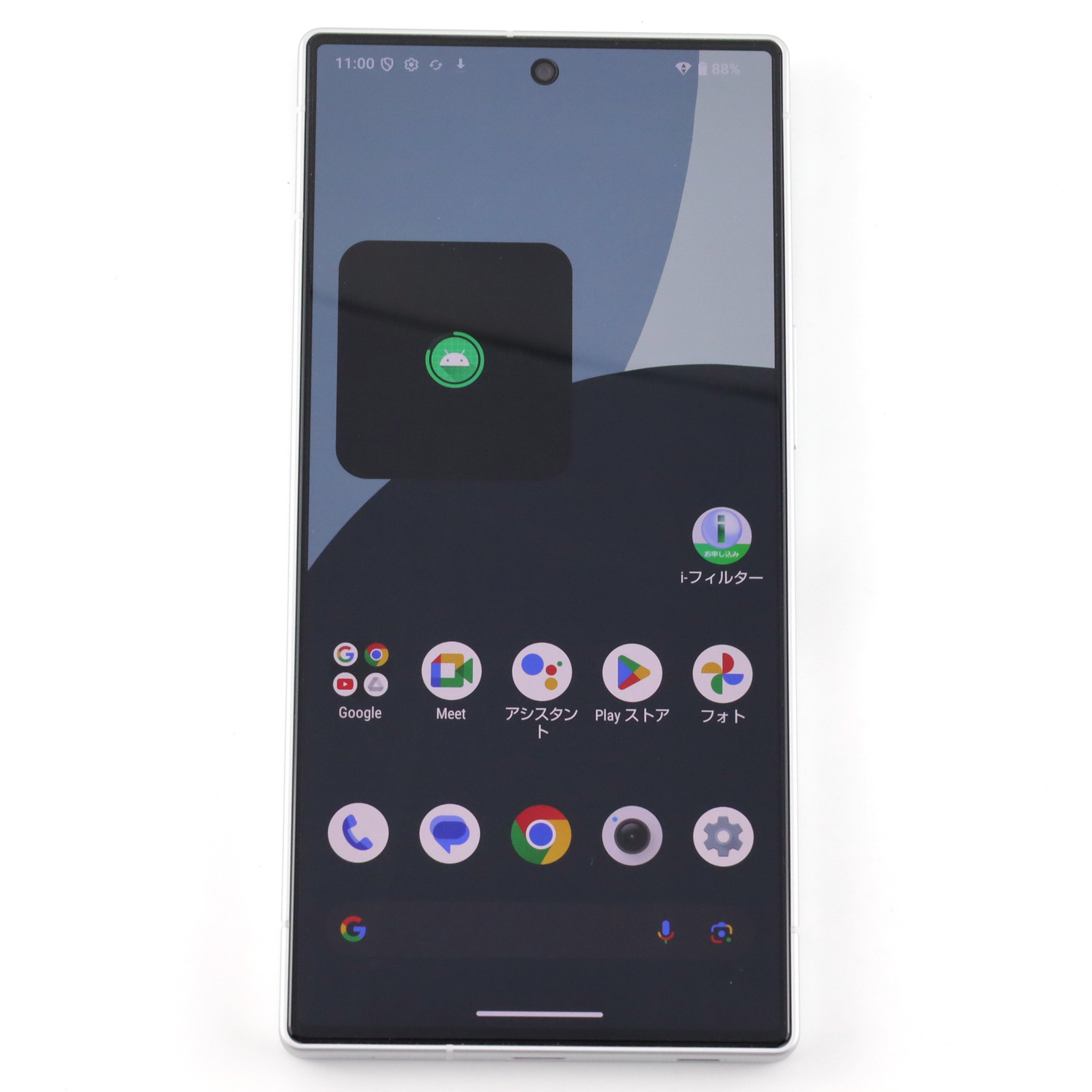 Aランク AQUOS R9 12/256GB white SH-M28 国内Simフリー【90日