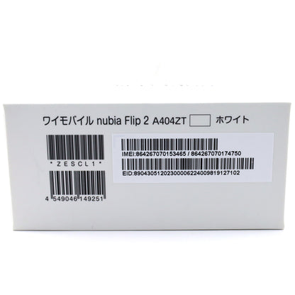C+ランク  nubia Flip 2 6/128GB white A404ZT ワイモバイル版【30日保証】