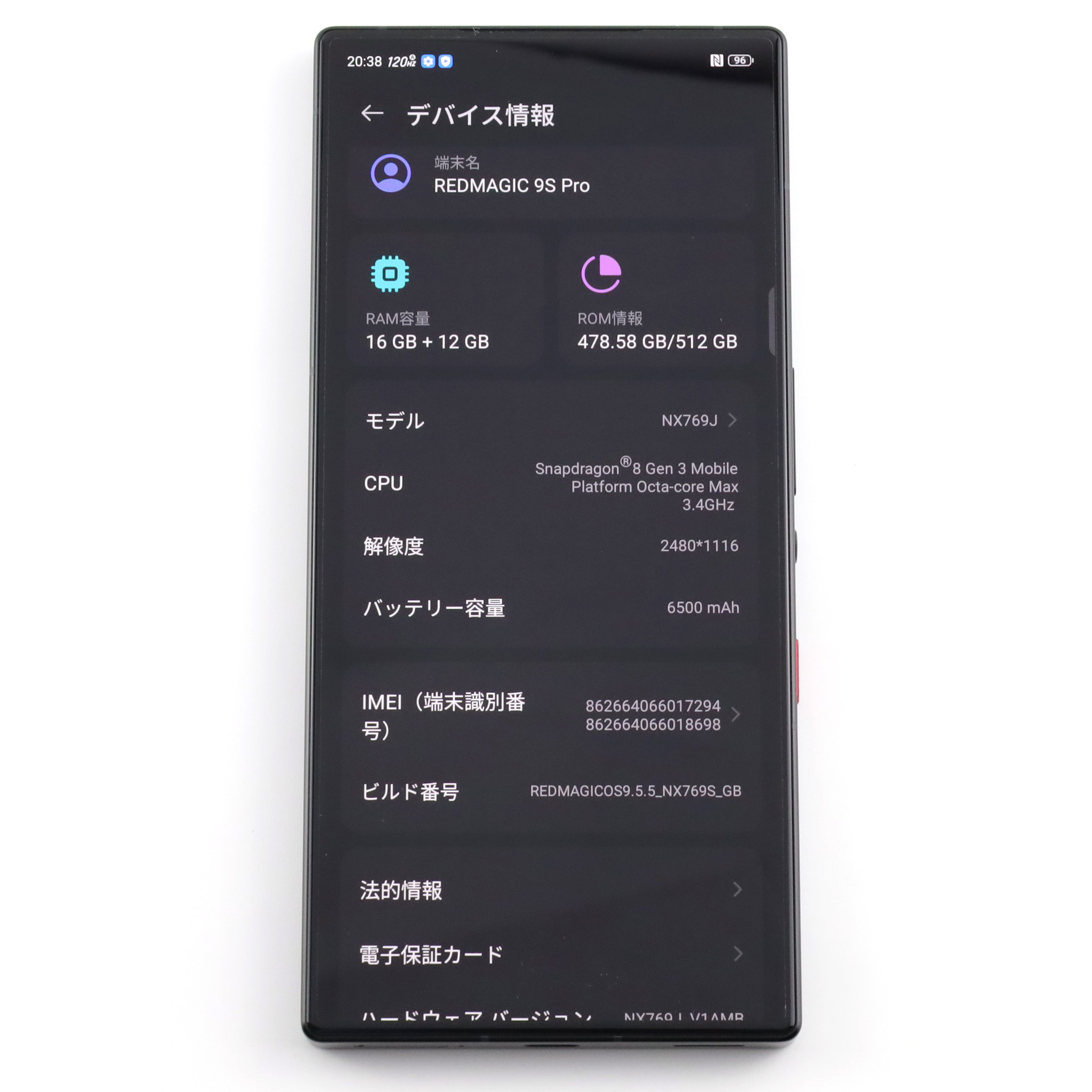 Redmagic 9s pro (boot loader unlock済み) How To Root Redmagic 9 Pro | Redmagic 9 Pro Bootloader