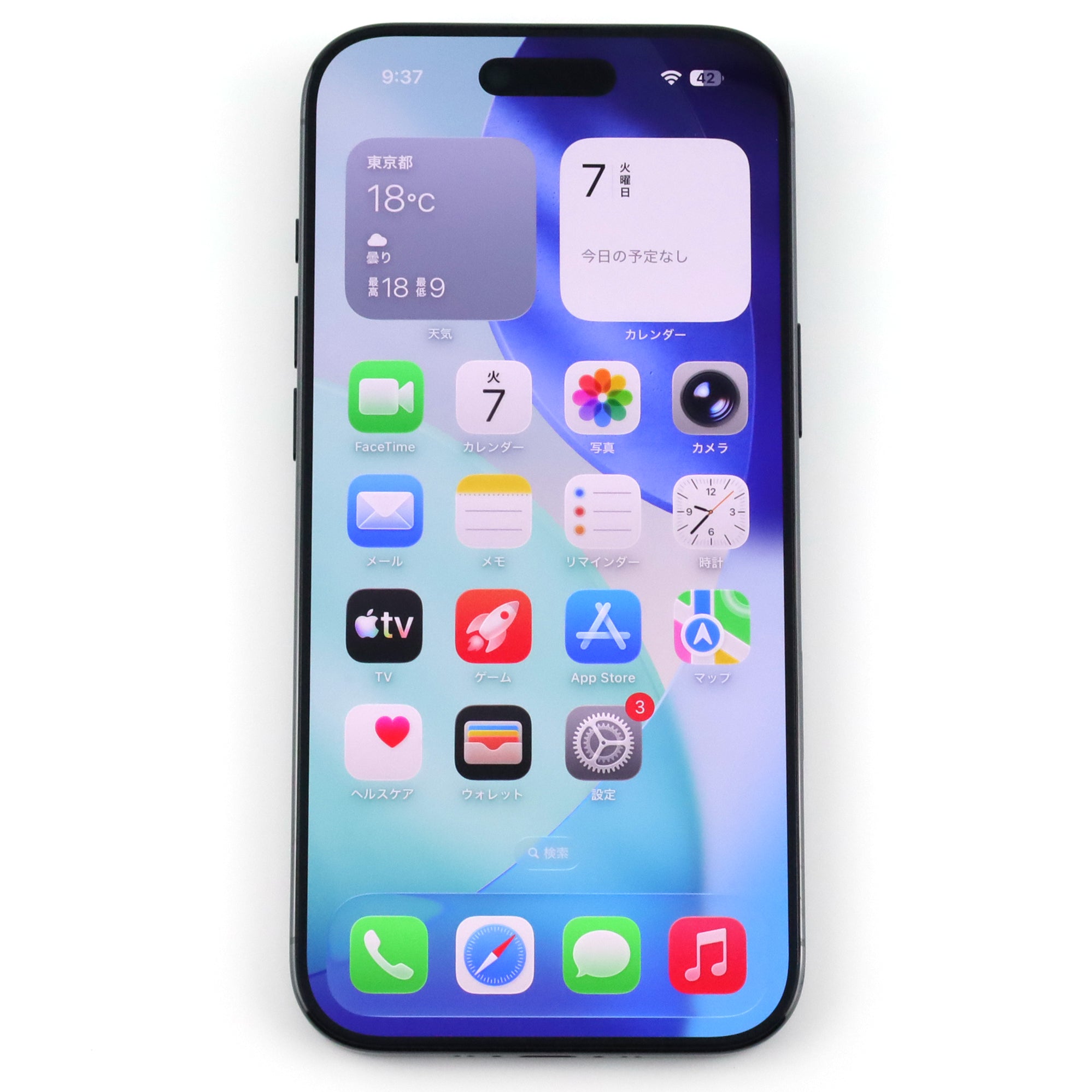 スンスン　iPhone Air SpaceBlack 256GB 本体 Buy iPhone Air 256GB Space Black - Apple