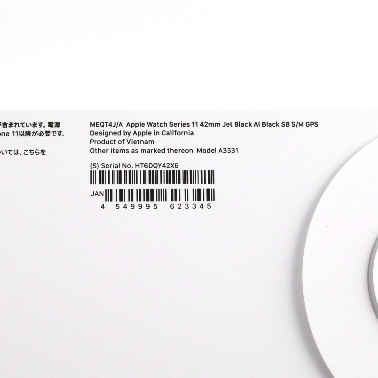 C+ランク Apple Watch Series 11 GPS 42mm JetBlackAl&BlackSB S/M A3331 MEQT4J/A 国内版【90日保証】