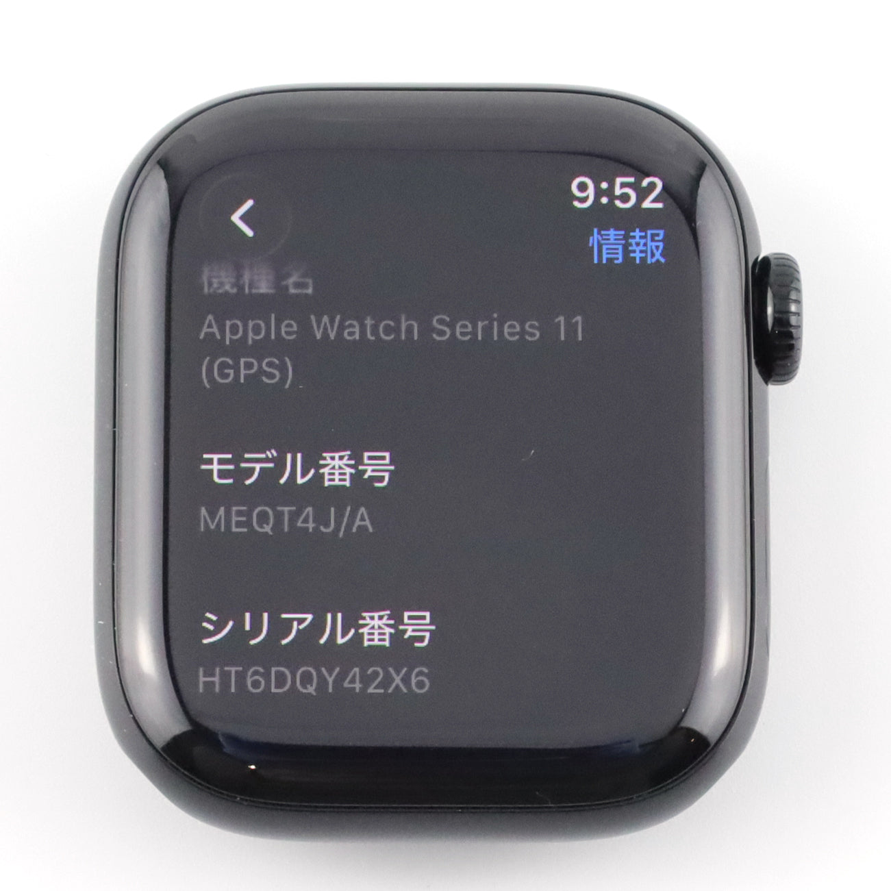 アクセサリ – まめこmobile